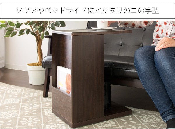 サイドテーブルテーブル木製北欧ベッドコンセントスリムコの字おしゃれ収納ソファ低い小さめシンプルソファテーブルキャスター完成品幅30