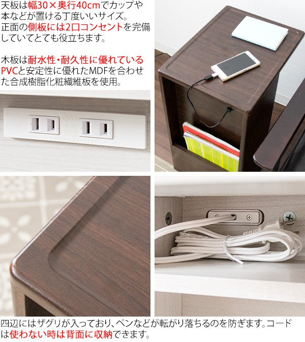 サイドテーブルテーブル木製北欧ベッドコンセントスリムコの字おしゃれ収納ソファ低い小さめシンプルソファテーブルキャスター完成品幅30