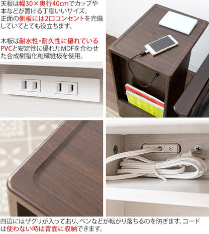 サイドテーブルテーブル木製北欧ベッドコンセントスリムコの字おしゃれ収納ソファ低い小さめシンプルソファテーブルキャスター完成品幅30