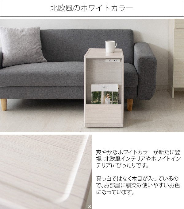 サイドテーブルテーブル木製北欧ベッドコンセントスリムコの字おしゃれ収納ソファ低い小さめシンプルソファテーブルキャスター完成品幅30