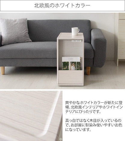 サイドテーブルテーブル木製北欧ベッドコンセントスリムコの字おしゃれ収納ソファ低い小さめシンプルソファテーブルキャスター完成品幅30