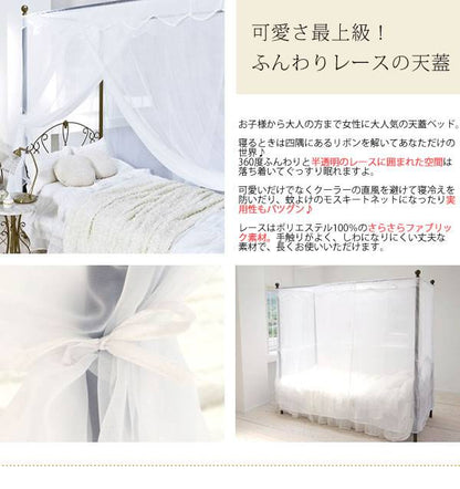 天蓋ベッド天蓋カーテン天蓋ベッド用カーテンカーテン薄手白お姫様おしゃれセミダブルかわいいアンティーク姫系ホワイト