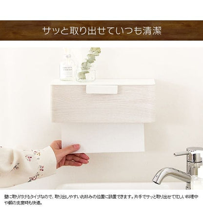 ペーパータオルホルダー壁掛けスリムペーパーホルダーキッチン手拭きトイレおしゃれマグネット木目洗面所磁石棚収納ペーパータオルケース小判小さめ壁アイアン高級感横白黒カバー北欧かわいい雑貨
