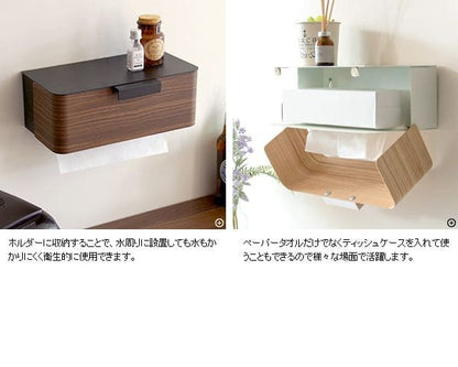 ペーパータオルホルダー壁掛けスリムペーパーホルダーキッチン手拭きトイレおしゃれマグネット木目洗面所磁石棚収納ペーパータオルケース小判小さめ壁アイアン高級感横白黒カバー北欧かわいい雑貨