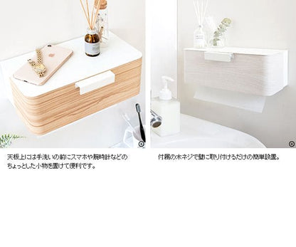 ペーパータオルホルダー壁掛けスリムペーパーホルダーキッチン手拭きトイレおしゃれマグネット木目洗面所磁石棚収納ペーパータオルケース小判小さめ壁アイアン高級感横白黒カバー北欧かわいい雑貨