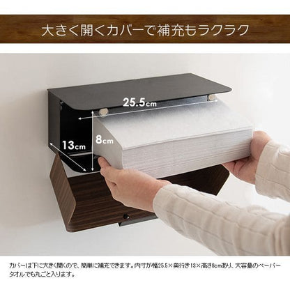 ペーパータオルホルダー壁掛けスリムペーパーホルダーキッチン手拭きトイレおしゃれマグネット木目洗面所磁石棚収納ペーパータオルケース小判小さめ壁アイアン高級感横白黒カバー北欧かわいい雑貨