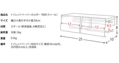 トイレットペーパーホルダーカバーおしゃれ2連予備防水アイアントイレペーパーホルダー北欧トイレットペーパー収納かわいい