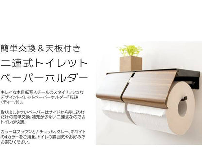 トイレットペーパーホルダーカバーおしゃれ2連予備防水アイアントイレペーパーホルダー北欧トイレットペーパー収納かわいい