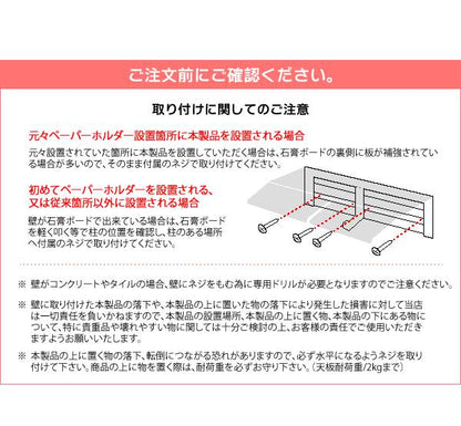 トイレットペーパーホルダーカバーおしゃれ2連予備防水アイアントイレペーパーホルダー北欧トイレットペーパー収納かわいい