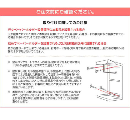 トイレットペーパーホルダーカバーおしゃれタワー予備防水アイアントイレペーパーホルダー北欧トイレットペーパー収納かわいい