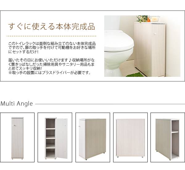トイレラックスリムかわいい完成品コーナー16cmおしゃれキャスタータワー隙間収納トイレ収納棚トイレ収納ラックトイレ木製ラック収納