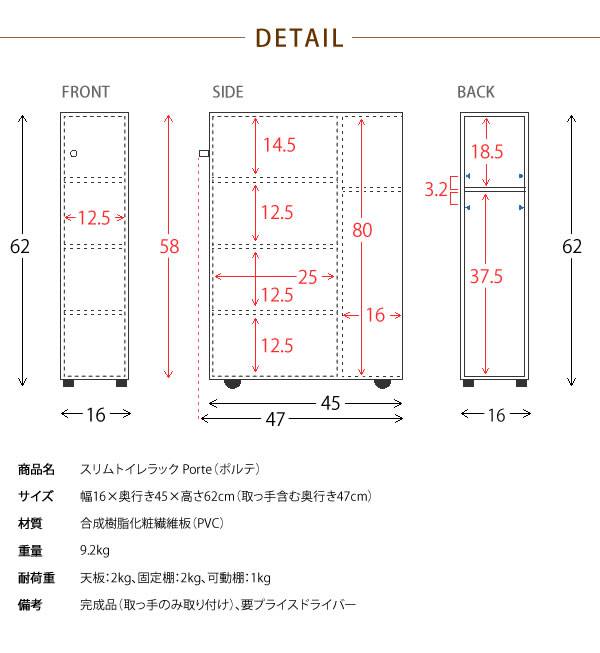トイレラックスリムかわいい完成品コーナー16cmおしゃれキャスタータワー隙間収納トイレ収納棚トイレ収納ラックトイレ木製ラック収納