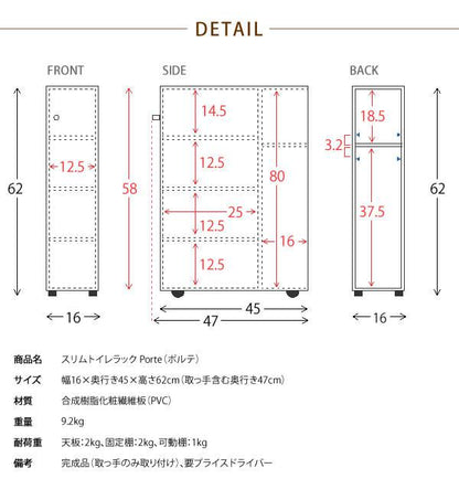 トイレラックスリムかわいい完成品コーナー16cmおしゃれキャスタータワー隙間収納トイレ収納棚トイレ収納ラックトイレ木製ラック収納