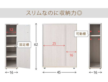 トイレラックスリムかわいい完成品コーナー16cmおしゃれキャスタータワー隙間収納トイレ収納棚トイレ収納ラックトイレ木製ラック収納