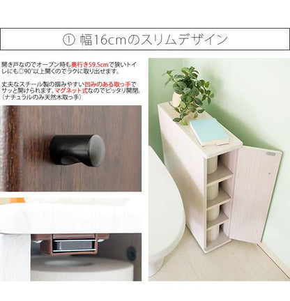 トイレラックスリムかわいい完成品コーナー16cmおしゃれキャスタータワー隙間収納トイレ収納棚トイレ収納ラックトイレ木製ラック収納
