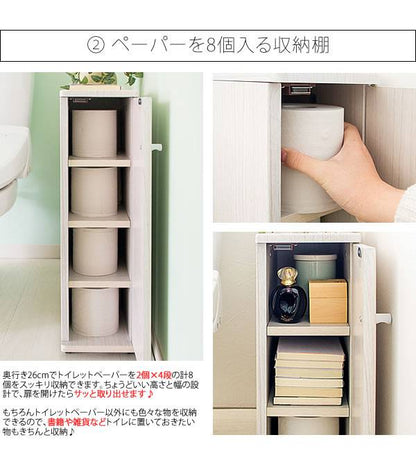 トイレラックスリムかわいい完成品コーナー16cmおしゃれキャスタータワー隙間収納トイレ収納棚トイレ収納ラックトイレ木製ラック収納