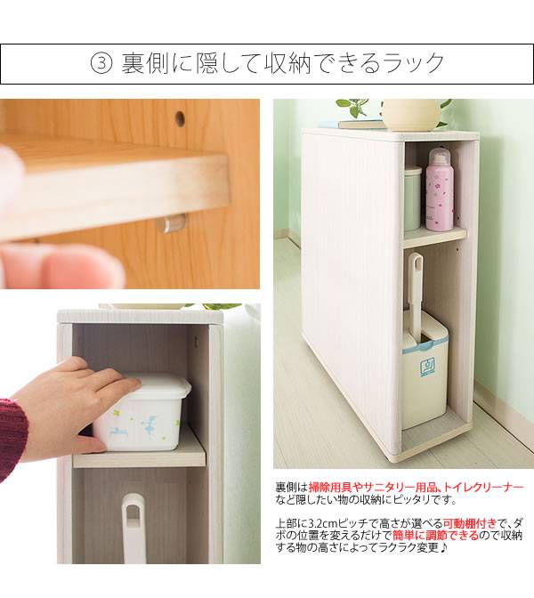トイレラックスリムかわいい完成品コーナー16cmおしゃれキャスタータワー隙間収納トイレ収納棚トイレ収納ラックトイレ木製ラック収納
