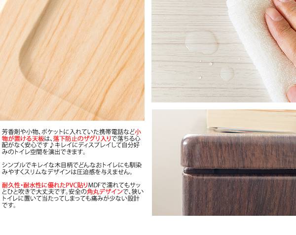 トイレラックスリムかわいい完成品コーナー16cmおしゃれキャスタータワー隙間収納トイレ収納棚トイレ収納ラックトイレ木製ラック収納