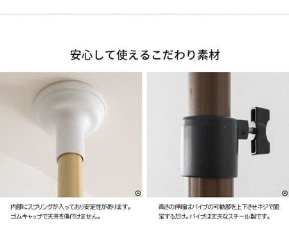 ハンガーラック突っ張り棚スリム頑丈コートハンガー日本製一人暮らし薄型高い木目おしゃれコート狭い場所収納スチールシェルフ調節玄関ラック洋服掛けリビング部屋干し隙間コンパクト省スペース