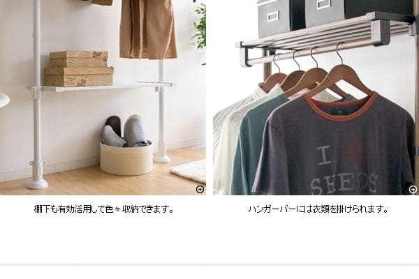 ハンガーラック突っ張り棚スリム頑丈コートハンガー日本製一人暮らし薄型高い木目おしゃれコート狭い場所収納スチールシェルフ調節玄関ラック洋服掛けリビング部屋干し隙間コンパクト省スペース