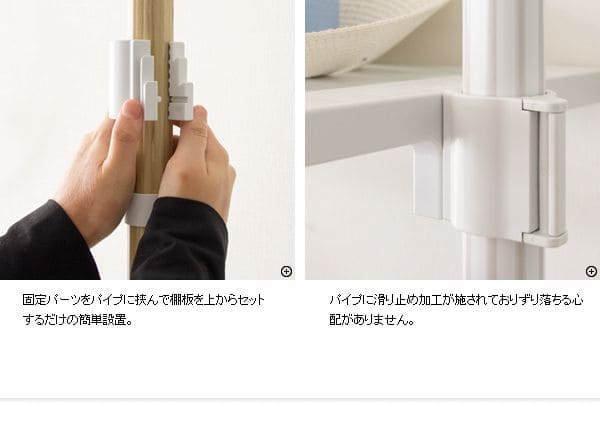 ハンガーラック突っ張り棚スリム頑丈コートハンガー日本製一人暮らし薄型高い木目おしゃれコート狭い場所収納スチールシェルフ調節玄関ラック洋服掛けリビング部屋干し隙間コンパクト省スペース