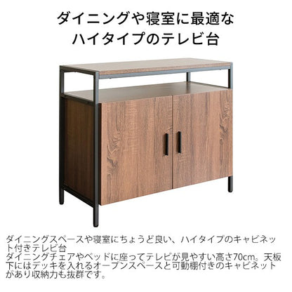 テレビ台ローボードテレビボードTV台ハイタイプ32型おしゃれ小型幅80収納32インチTVボード小さめ24型奥行40一人暮らし棚キャビネット