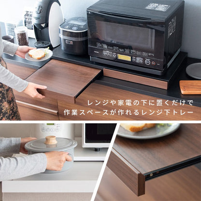 レンジ下トレーレンジ台