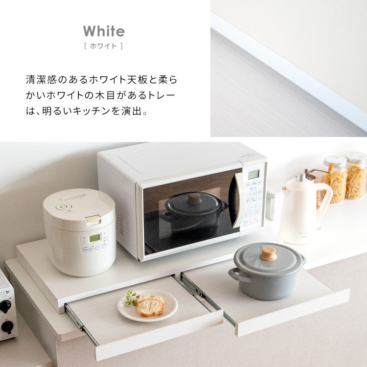 レンジ下トレーレンジ台