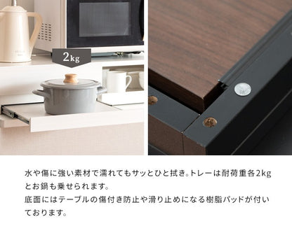 レンジ下トレーレンジ台