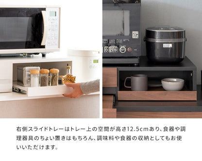 レンジ下トレーレンジ台