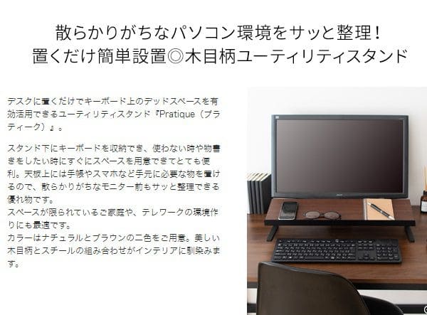 卓上ラック机上ラックオフィス棚アイアン小さめパソコン机上台デスク上おしゃれ収納ラック整理小物収納置き棚文房具収納棚スリムロータイプスタンド木製奥行15デスク机上置き棚上収納ミニdiy台