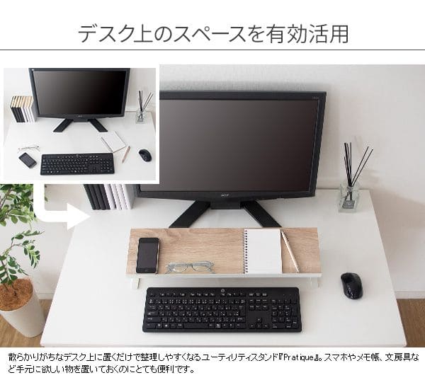 卓上ラック机上ラックオフィス棚アイアン小さめパソコン机上台デスク上おしゃれ収納ラック整理小物収納置き棚文房具収納棚スリムロータイプスタンド木製奥行15デスク机上置き棚上収納ミニdiy台