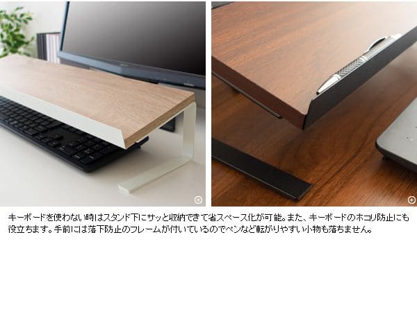 卓上ラック机上ラックオフィス棚アイアン小さめパソコン机上台デスク上おしゃれ収納ラック整理小物収納置き棚文房具収納棚スリムロータイプスタンド木製奥行15デスク机上置き棚上収納ミニdiy台