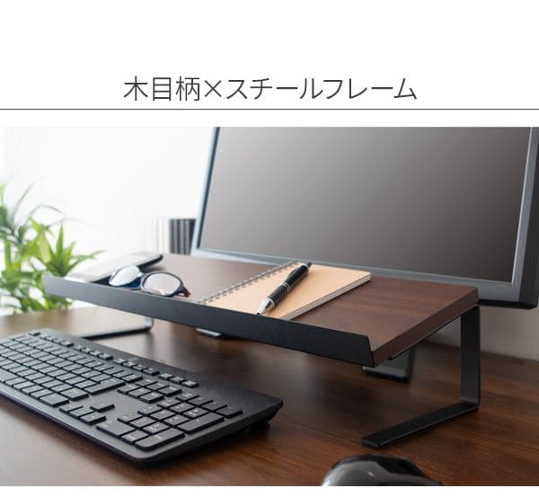 卓上ラック机上ラックオフィス棚アイアン小さめパソコン机上台デスク上おしゃれ収納ラック整理小物収納置き棚文房具収納棚スリムロータイプスタンド木製奥行15デスク机上置き棚上収納ミニdiy台