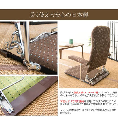 座椅子ざいすリクライニング肘掛付き折りたたみ日本製コンパクト軽い一人掛けおしゃれ北欧小さめリラックスチェアこたつかわいい