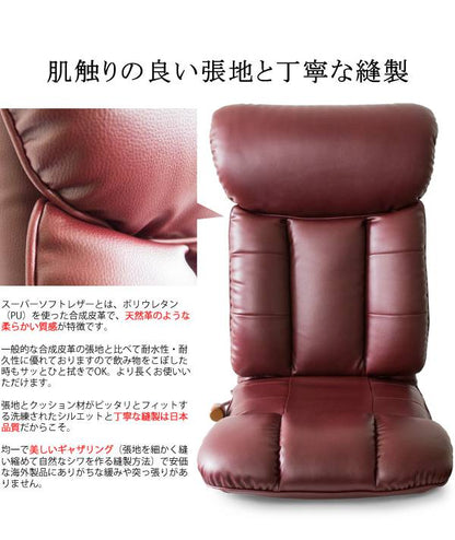 座椅子ざいすリクライニング折りたたみコンパクト軽い一人掛けおしゃれ北欧ハイバック大きいリラックスチェアこたつ日本製かわいいレバー式