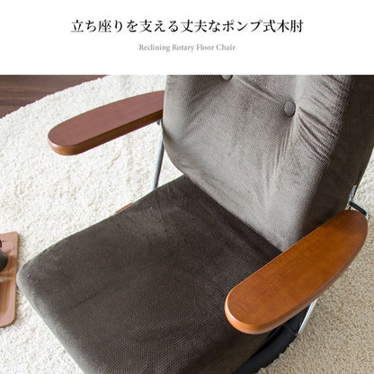 座椅子