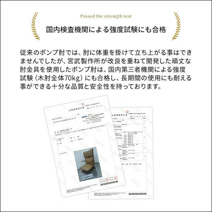 座椅子