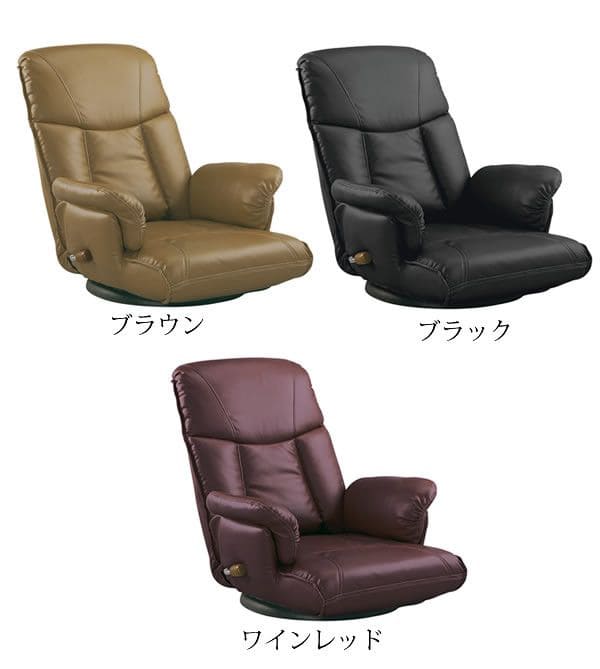 座椅子レザーハイバックリクライニングレバー式肘置き回転腰痛おしゃれ日本製ソファ回転座椅子ロータイプ肘掛け高齢者大きい低いワイド丈夫高級国産こたつリビング和室年配老人回る頭まで楽