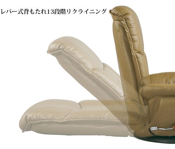 座椅子レザーハイバックリクライニングレバー式肘置き回転腰痛おしゃれ日本製ソファ回転座椅子ロータイプ肘掛け高齢者大きい低いワイド丈夫高級国産こたつリビング和室年配老人回る頭まで楽