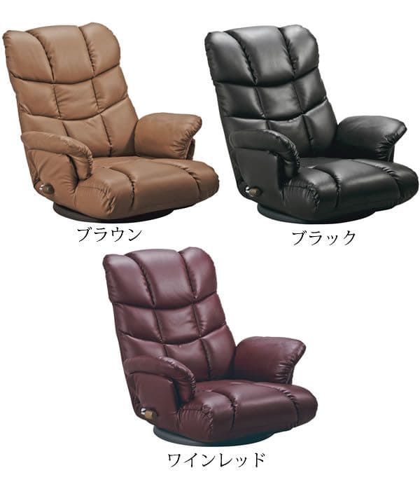 座椅子レザーハイバックリクライニングレバー式肘置き回転腰痛おしゃれ日本製ソファ回転座椅子ロータイプ肘掛け高齢者大きい低いワイド丈夫高級国産こたつリビング和室年配老人回る頭まで楽
