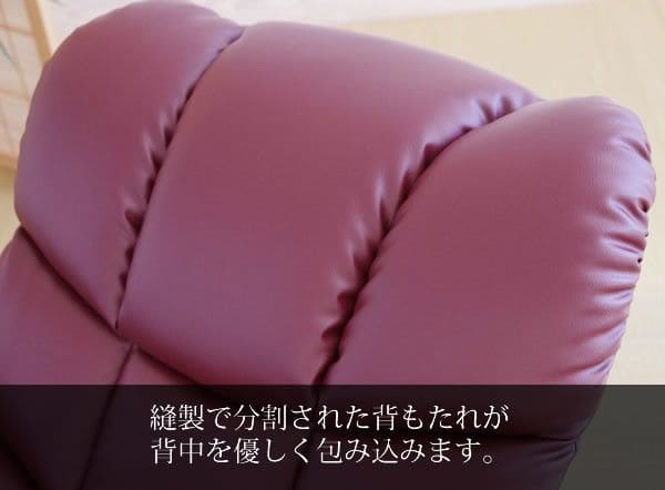 座椅子レザーハイバックリクライニングレバー式肘置き回転腰痛おしゃれ日本製ソファ回転座椅子ロータイプ肘掛け高齢者大きい低いワイド丈夫高級国産こたつリビング和室年配老人回る頭まで楽