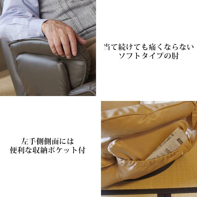 座椅子レザーハイバックリクライニングレバー式肘置き回転腰痛おしゃれ日本製ソファ回転座椅子ロータイプ肘掛け高齢者大きい低いワイド丈夫高級国産こたつリビング和室年配老人回る頭まで楽