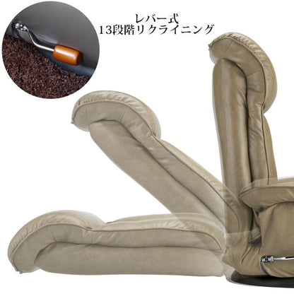 座椅子レザーハイバックリクライニングレバー式肘置き回転腰痛おしゃれ日本製ソファ回転座椅子ロータイプ肘掛け高齢者大きい低いワイド丈夫高級国産こたつリビング和室年配老人回る頭まで楽