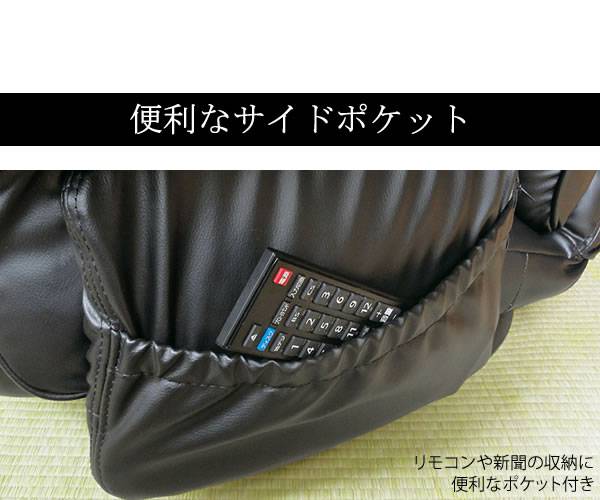 座椅子回転座椅子回転肘付き高齢者一人掛けレバー式おしゃれリクライニングコンパクト北欧リラックスチェア完成品日本製ざいすレザー