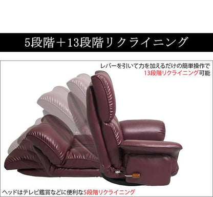 座椅子回転座椅子回転肘付き高齢者一人掛けレバー式おしゃれリクライニングコンパクト北欧リラックスチェア完成品日本製ざいすレザー