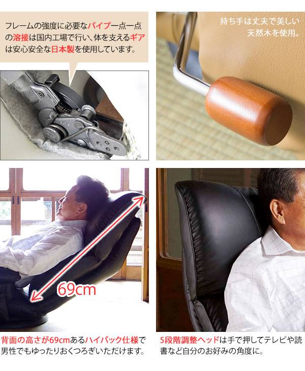 座椅子回転座椅子回転肘付き高齢者一人掛けレバー式おしゃれリクライニングコンパクト北欧リラックスチェア完成品日本製ざいすレザー