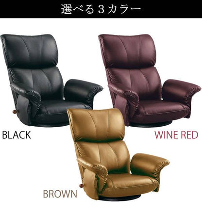 座椅子回転座椅子回転肘付き高齢者一人掛けレバー式おしゃれリクライニングコンパクト北欧リラックスチェア完成品日本製ざいすレザー
