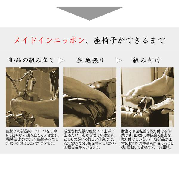 座椅子回転座椅子回転肘付き高齢者一人掛けレバー式おしゃれリクライニングコンパクト北欧リラックスチェア完成品日本製ざいすレザー