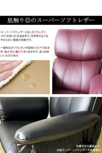座椅子回転座椅子回転肘付き高齢者一人掛けレバー式おしゃれリクライニングコンパクト北欧リラックスチェア完成品日本製ざいすレザー